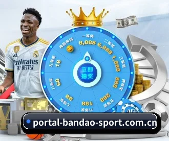 m.portal-bandao-sport.com.cn APP