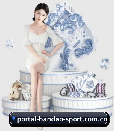m.portal-bandao-sport.com.cn APP 界面