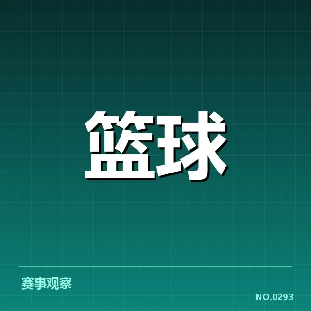外援引进背后，球队战术布局与实力提升的双重考量