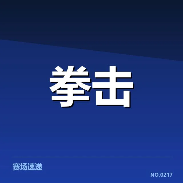 赛事中的版权确认与合法转播的关键环节